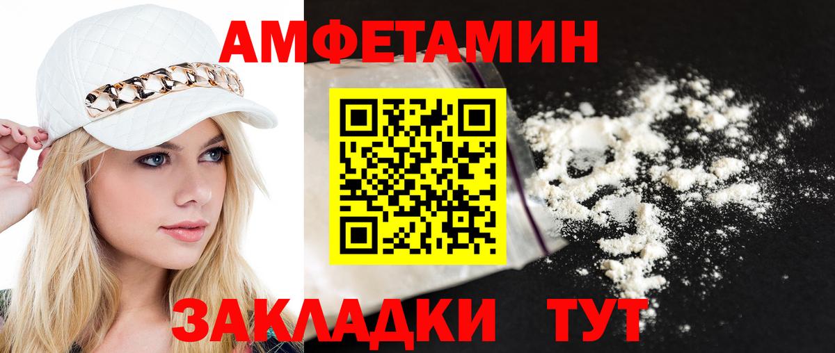 Канабис  Гашиш  КОКАИН  Гашиш  COCAIN  МЕТАМФЕТАМИН  Еманжелинск  Вход с VPN  APVP СК кристаллы  Меф МЯУ МЯУ  