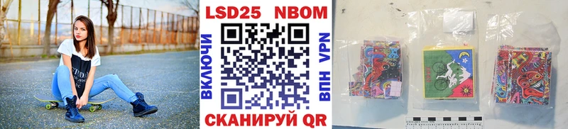 продажа наркотиков  Еманжелинск  Марки NBOMe 1,5мг 
