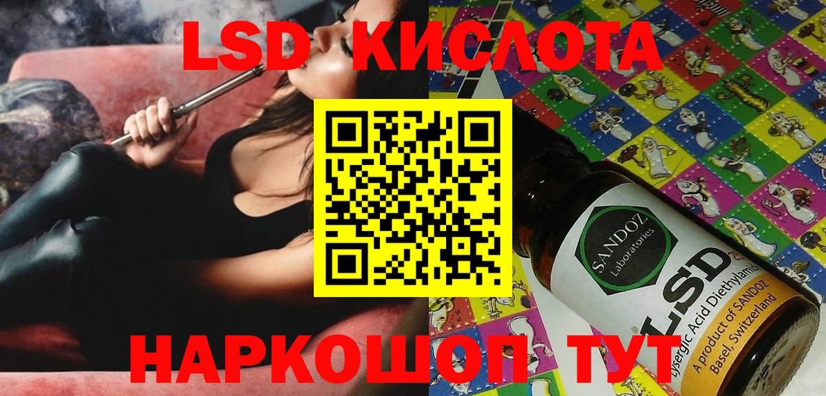 Марки 25I-NBOMe  Еманжелинск  Наркотические марки 1500мкг 