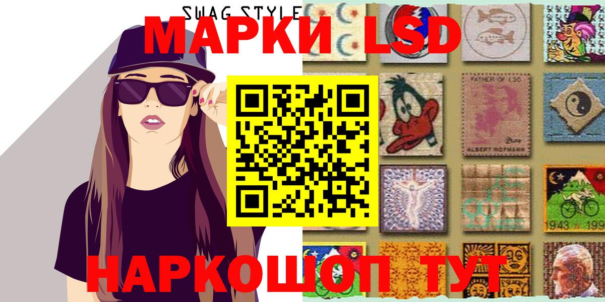 Еманжелинск  ГАШ  Меф кристаллы  COCAIN  Меф МЯУ МЯУ кристаллы  АМФЕТАМИН   Каннабис  КОКАИН  A-PVP СК  