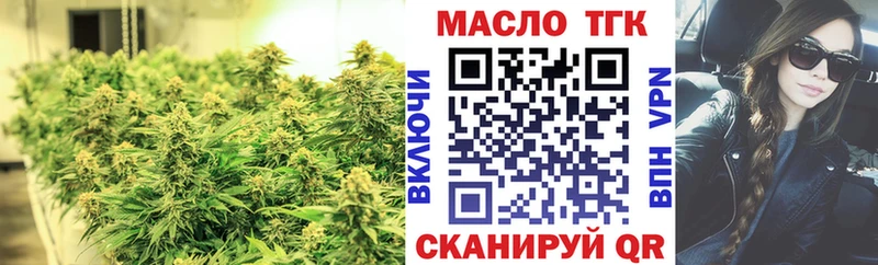 купить  сайты  Еманжелинск  Дистиллят ТГК гашишное масло 
