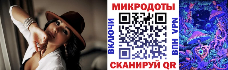 купить наркотики сайты  Еманжелинск  Псилоцибиновые грибы мицелий 