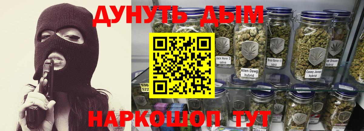Еманжелинск  МАРИХУАНА тримм  МАРИХУАНА MAZAR  Вход с VPN  Марихуана гибрид 